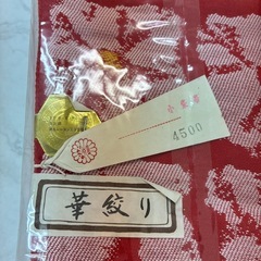 帯　華絞りの画像