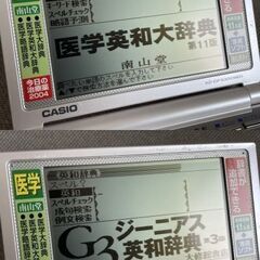 ♬カシオ エクスワード医学系電子辞書  XD-DP5300MED中古(^^♪の画像