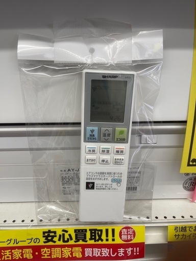 ルームエアコン　シャープ　AY-J22EE7　2.2kw　100v電源 2021年製 ★3ヶ月保証付★ 分解クリーニング済み　【ジャングルジャングル守口店】中古エアコン 守口市 中古エアコン 門真市 中古エアコン 大東市 中古エアコン 四條畷市