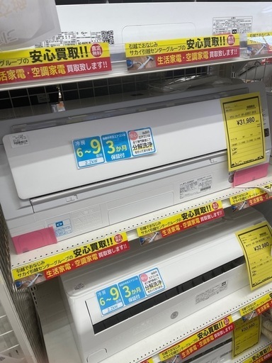 ルームエアコン　シャープ　AY-J22EE7　2.2kw　100v電源 2021年製 ★3ヶ月保証付★ 分解クリーニング済み　【ジャングルジャングル守口店】中古エアコン 守口市 中古エアコン 門真市 中古エアコン 大東市 中古エアコン 四條畷市