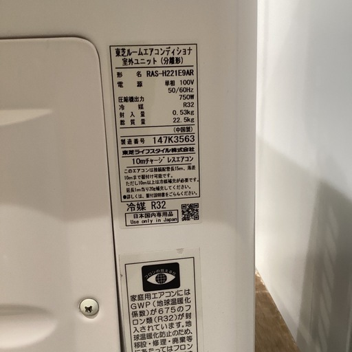【トレファク神戸南店】TOSHIBAの壁掛けエアコンです【取りに来られる方限定】