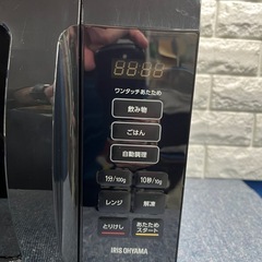 ☆アイリスオーヤマ☆電子レンジ 2023年製 (39コレクション横浜