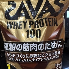 ザバス(SAVAS) ホエイプロテイン100 リッチショコラ味 1kg