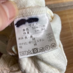 赤ちゃんの城　キルティング　ツーウェイオール の画像