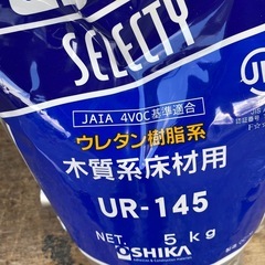 決まりましたの画像