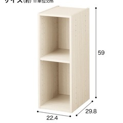 カラーボックスの画像