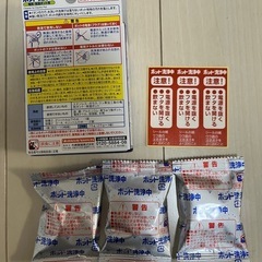 【未使用】ポット洗浄中の画像