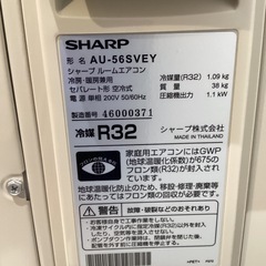 【トレファク神戸南店】SHARPの壁掛けエアコンです【取りに来られる方限定】の画像