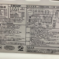 最終値下げ【15日まで引取り限定】電子レンジの画像