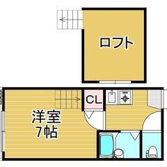 ✨初期費用11,000円✨　インターネット無料♪　駐車場空きあり...