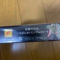 お菓子　まとめ売りの画像