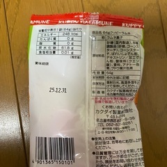 お菓子　まとめ売りの画像