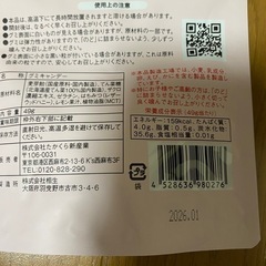 お菓子　まとめ売りの画像
