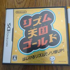 NintendoDSのカセットの画像