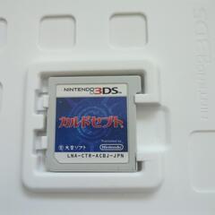 NintendoDSのカセットの画像
