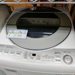 SHARP 洗濯機 8kg ファミリー カップル ES-GV8C-S

の画像