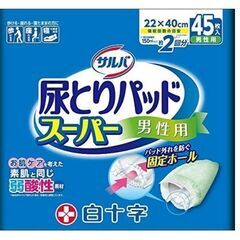 介護用 サルバ 尿とりパッドスーパー男性用 45枚入