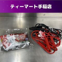 DCM 3.5ｍ ブースターケーブル 12・24Ｖ カー用品 軽...