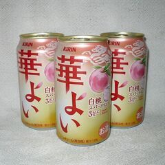 キリン　華よい　白桃スパークリング　350ｍｌ　3缶迄対応可