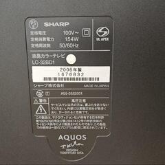 テレビジャンク2種類の画像