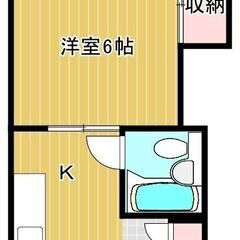 ✨初期費用3万円✨　インターネット無料♪　福岡市城南区