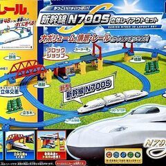 極美品●プラレール 大ボリューム★新幹線Ｎ７００Ｓ 立体レイアウ...