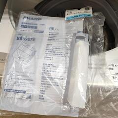 SHARP 洗濯機 7kg ES-GE7Eの画像