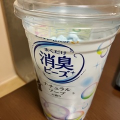 決まりました　ねこ用品の画像