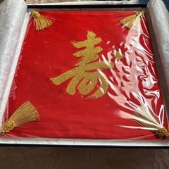 家紋入広盆と袱紗
の画像