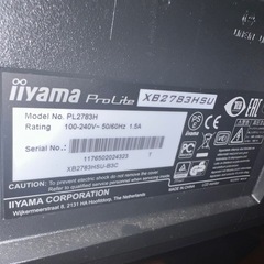 iiyama モニター ディスプレイ  (27インチ)の画像