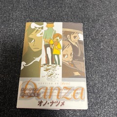 Danza[ダンツァ] （完結）