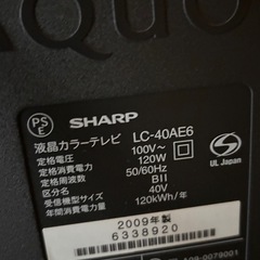 ⑥SHARP 40型　液晶テレビ 　
