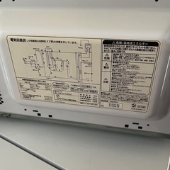 3点セット 京都市内配送設置！ 冷蔵庫 142L 洗濯機 4.5kg 電子レンジの画像