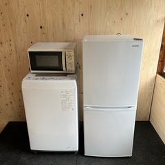 3点セット 京都市内配送設置！ 冷蔵庫 142L 洗濯機 4.5...