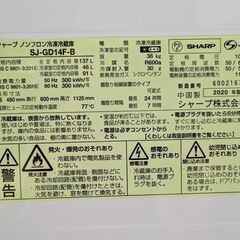 夏の激熱価格✦SHARPプラズマクラスター冷凍冷蔵庫 インテリ家電 137L☆2020年 中古美品☆ SJ-GD14F-B【おまとめ購入で送料無料】熊本限定/離島不可の画像