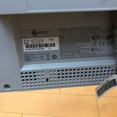 パソコンモニター
の画像