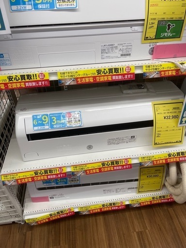 ルームエアコン　コロナ　CSH-N2222RE1　2.2kw　100v電源 2022年製 ★3ヶ月保証付★ 分解クリーニング済み　【ジャングルジャングル守口店】中古エアコン 守口市 中古エアコン 門真市 中古エアコン 大東市 中古エアコン 四條畷市