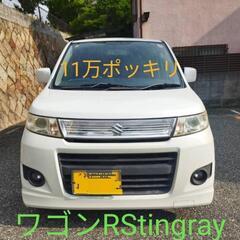 平成22年式 ワゴンR スティングレーETC 車検有り