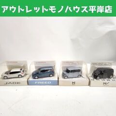 未開封・保管品 ホンダ ミニカー LEDライト付き キーホルダー...