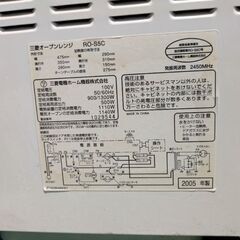 三菱 オーブンレンジ2005年製の画像