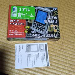 新品ゲーム機
