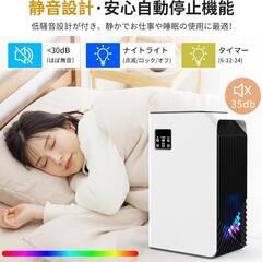 【大特価】除湿機 小型 除湿器 省エネ 2.5L大容量 湿気 梅雨対策 カビ防止の画像