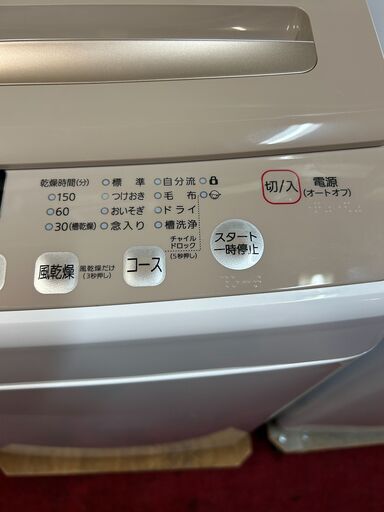 美品！ハイセンス全自動洗濯機2024年製7.5kインバーター使用
