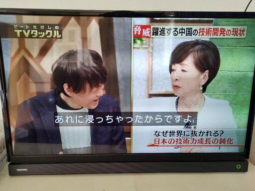 TOSHIBA REGZA 32S20 32インチ テレビ (kai wang) 北与野の