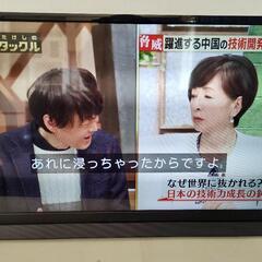 TOSHIBA REGZA 32S20 32インチ テレビ
