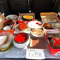お皿どれでも１枚50円！