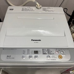 洗濯機！取りに来れる方限定