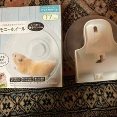 GEX17cmハーモニー回し車サイレントホイールの画像