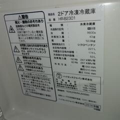 😺2016 ハイセンス　冷蔵庫の画像