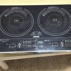 YAMAZEN 2口IH調理機器　IHW-S1460G（B）2016年製